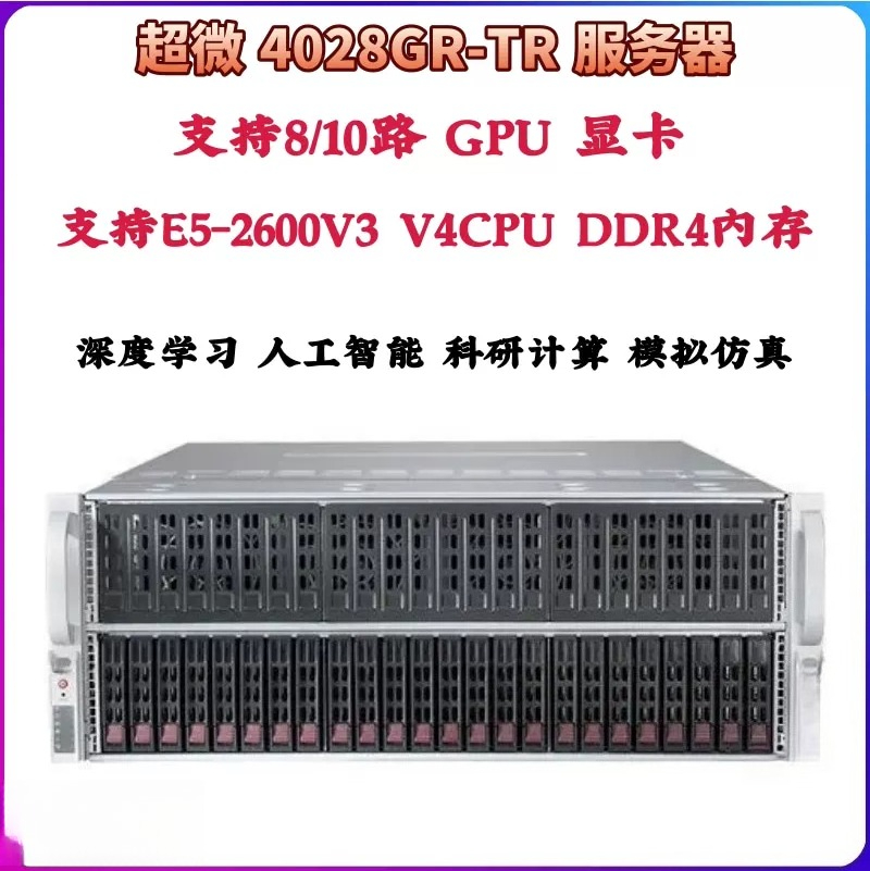 Server Gpu Chassis 4U - 4U Rack-Servergehäuse, Unterstützt 8/10 GPU-Karten für
